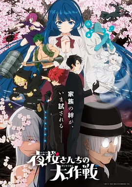 里番动漫 星海系列